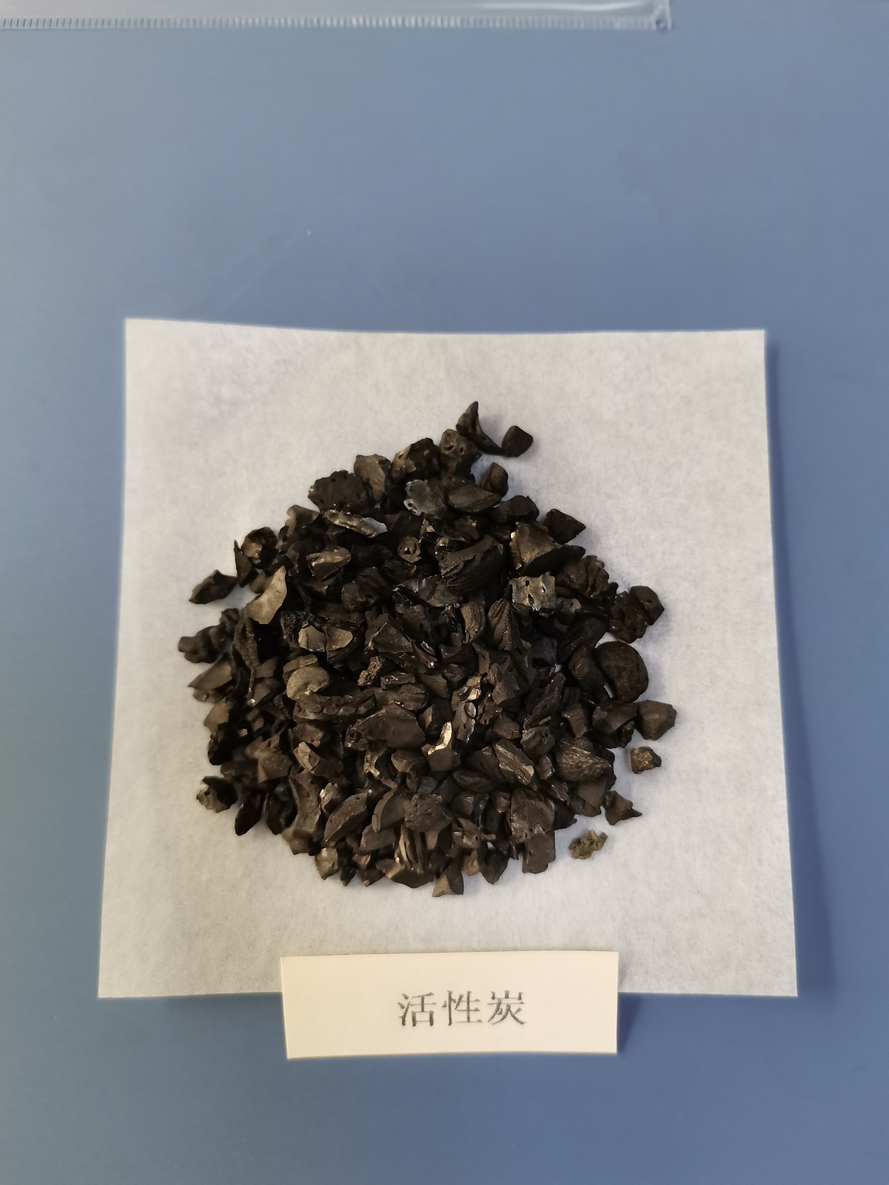產(chǎn)品名稱
